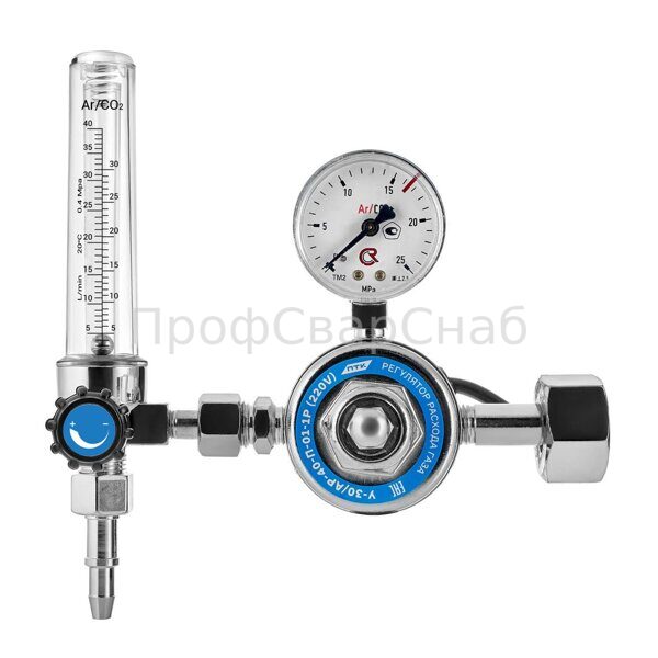 Регулятор расхода газа У-30/АР-40-П-01-1Р (220V)